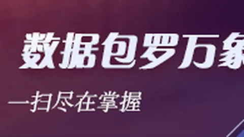 电竞行业增长，澳门威尼斯人赌场官网平台，迅猛，市场前景看好